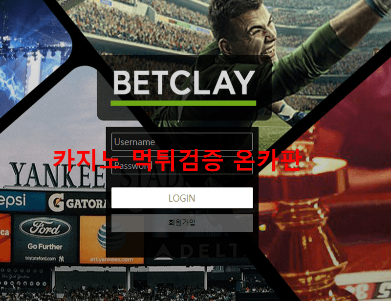 벳클레이먹튀