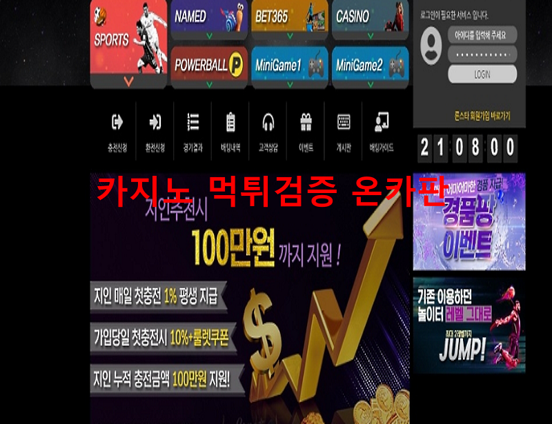 론스타 먹튀