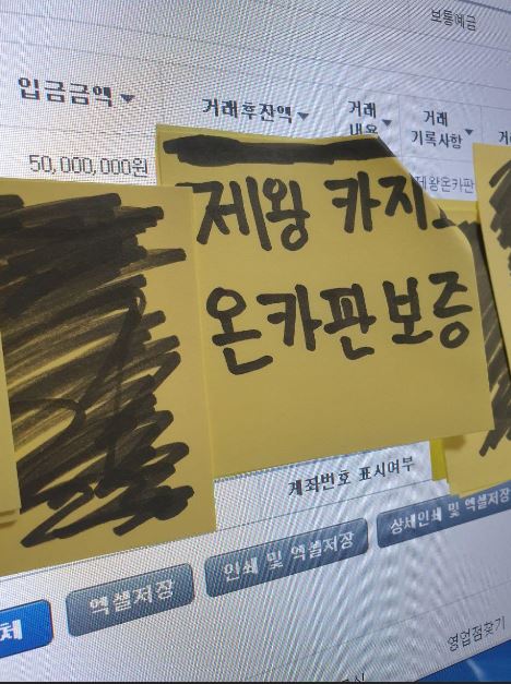 제왕카지노