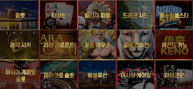 제왕카지노