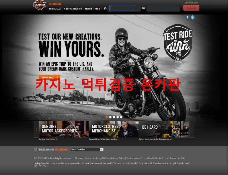 타짱먹튀