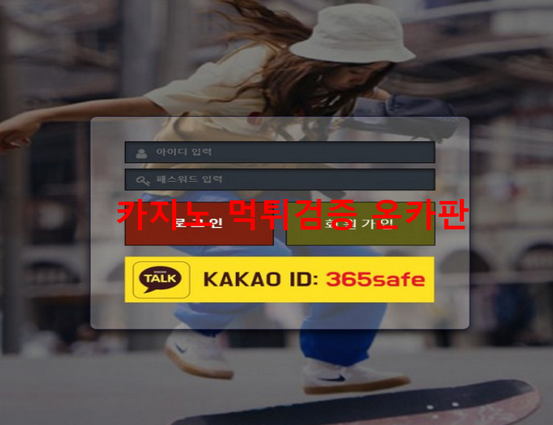 나이키먹튀