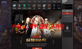 쇼타임먹튀&quot;