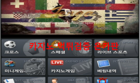 젠가 먹튀
