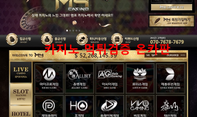 M4먹튀