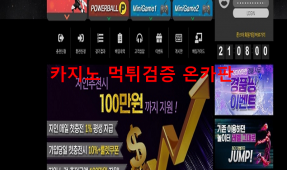 론스타 먹튀