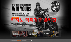 타짱먹튀