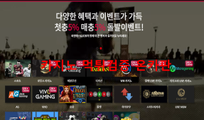 씨앤에스먹튀