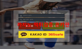 나이키먹튀