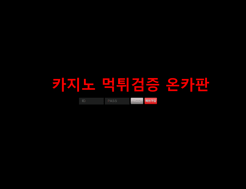 M카지노먹튀