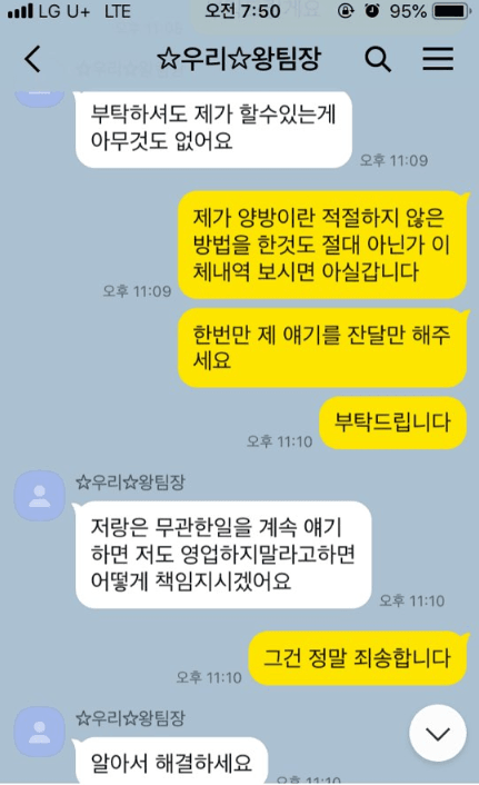 M카지노먹튀