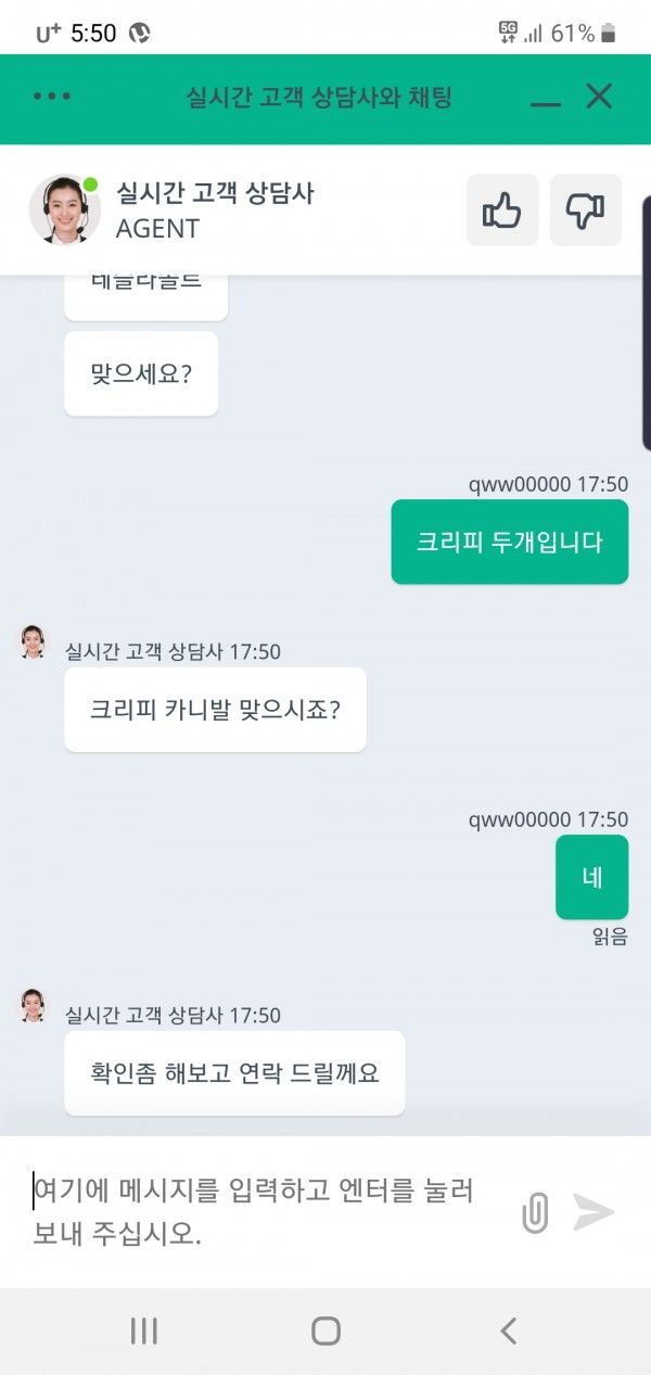 원커넥트먹튀