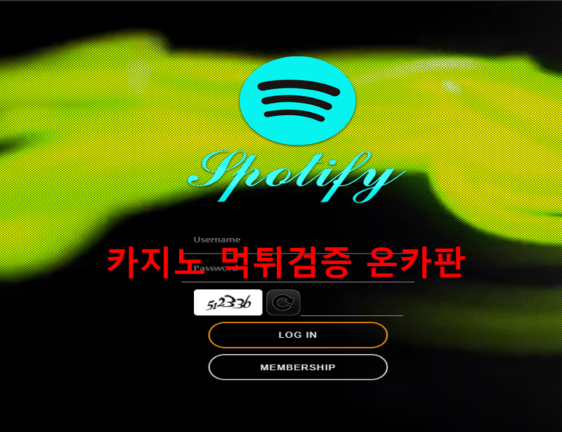 고물상먹튀