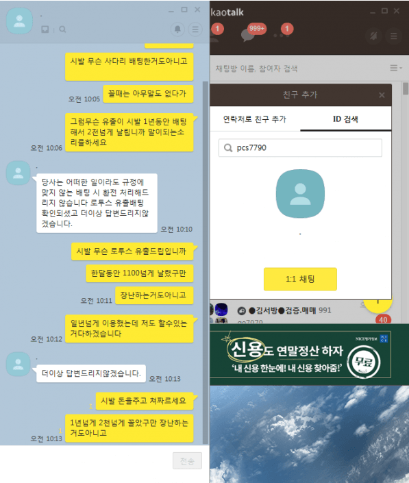 피카소먹튀