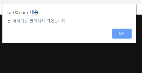 테디먹튀