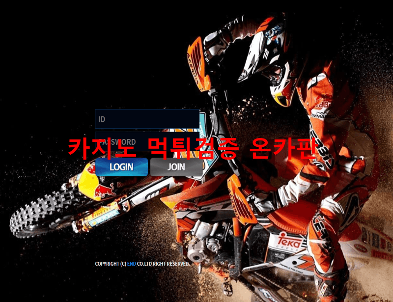UMC먹튀