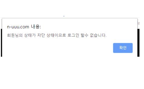 닐먹튀