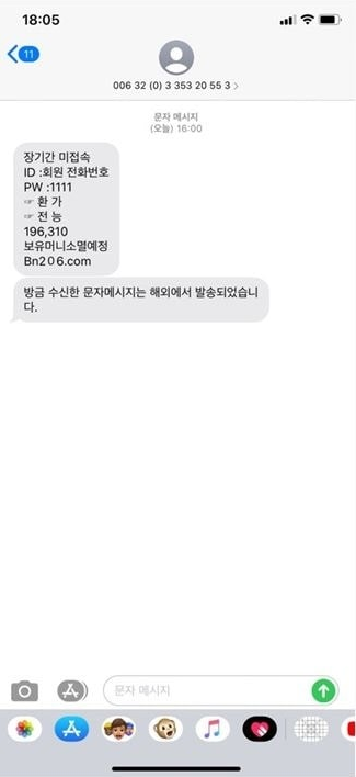 벤츠먹튀