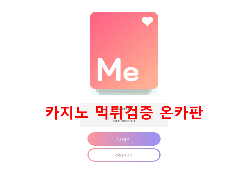 미벳먹튀