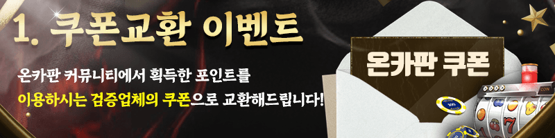 카지노검증커뮤니티