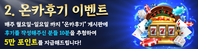 카지노검증커뮤니티