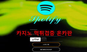 고물상먹튀