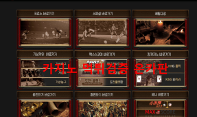 판때기먹튀
