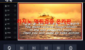 감동먹튀