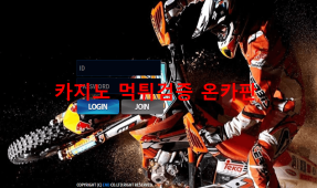 UMC먹튀