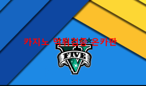 파이브먹튀