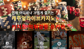 벳더블유먹튀