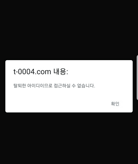 WIN365먹튀