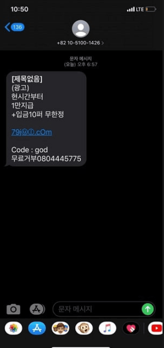 JUL먹튀