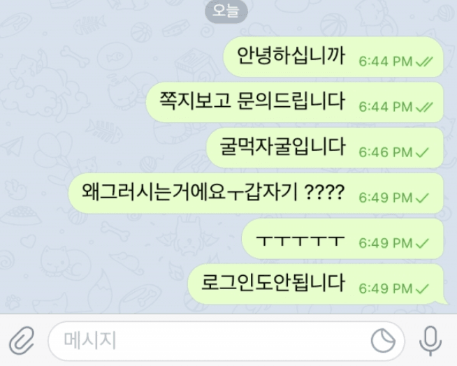 호반먹튀