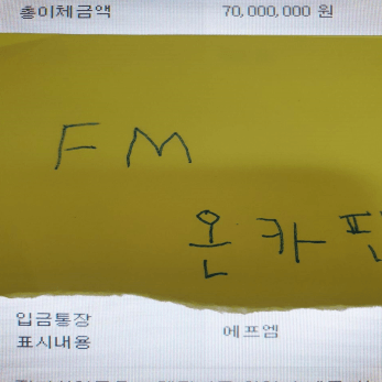 FM카지노