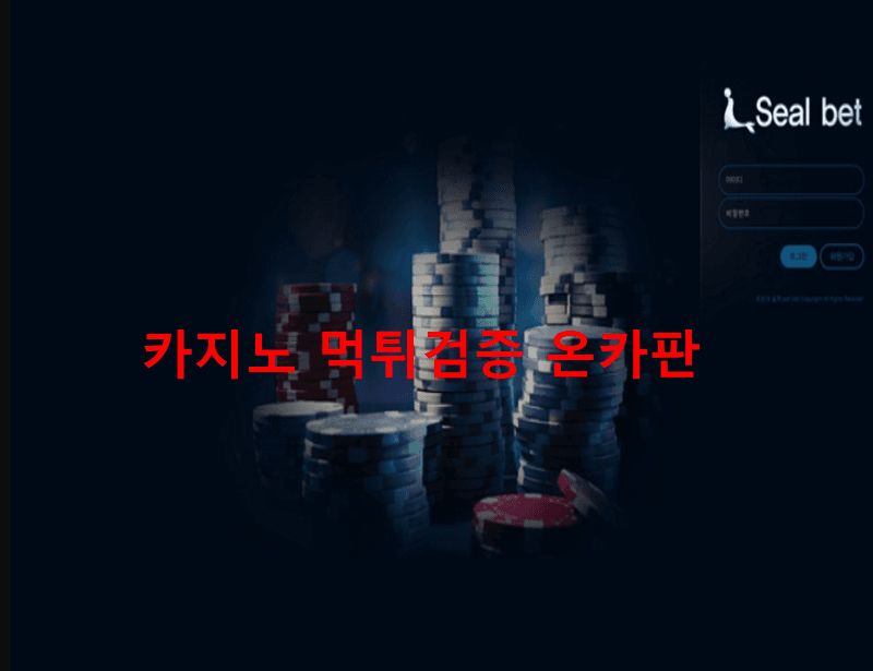 실벳먹튀