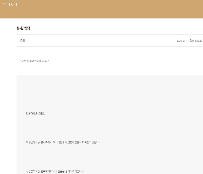 더하루먹튀
