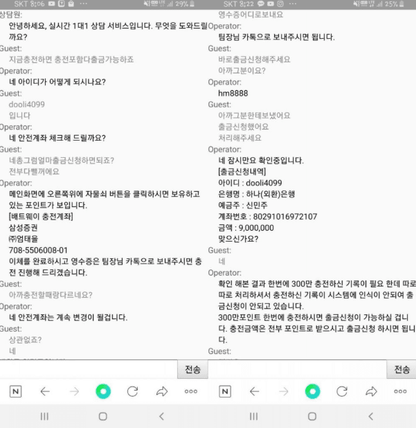 배트웨이먹튀
