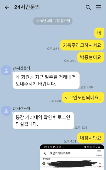 플라이먹튀
