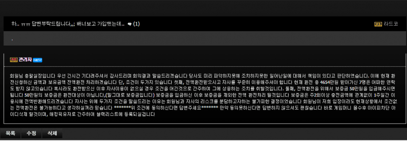 앱스트랙트먹튀