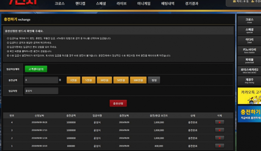 7번지먹튀