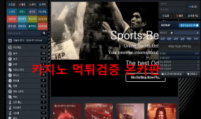 프로핏먹튀