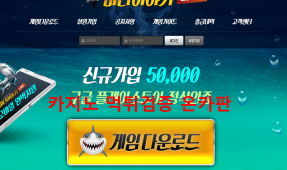LIVE바다이야기먹튀