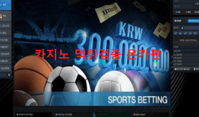 야벳먹튀