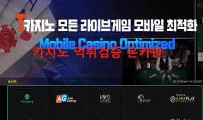 T먹튀