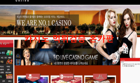 탑카지노먹튀