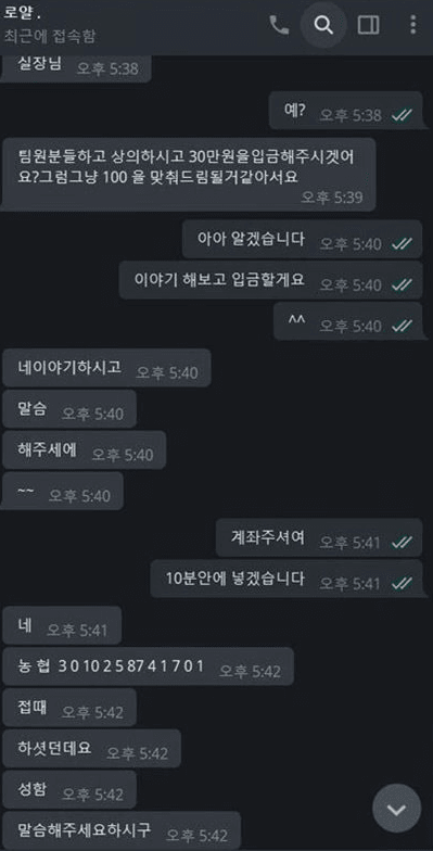 로얄카지노먹튀