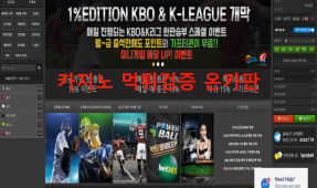 1%먹튀