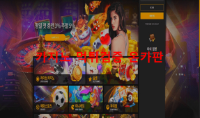 아르테먹튀