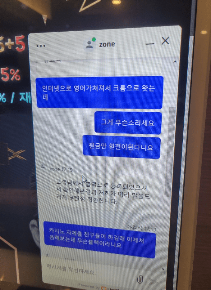 존먹튀